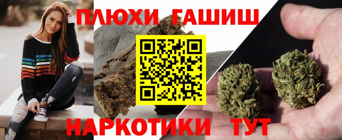 Гашиш убойный  Вход с VPN  Лабинск  ГАШ  ГАШИШ Изолятор 