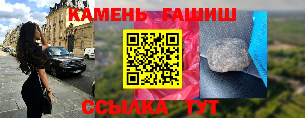 ГАШИШ VHQ Лабинск