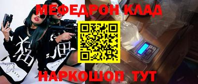 дмт Гусиноозёрск