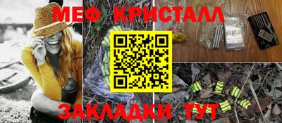 дмт Гусиноозёрск
