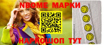 дмт Гусиноозёрск