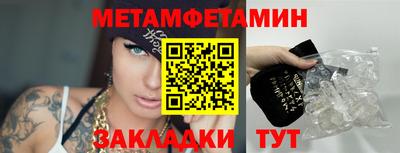 дмт Гусиноозёрск