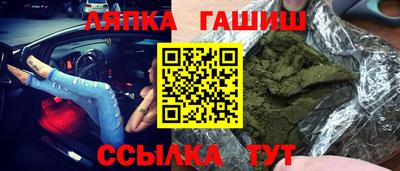 дмт Гусиноозёрск