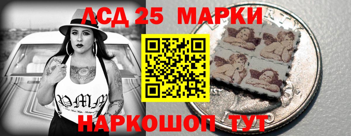 Лабинск  кракен маркетплейс  Вход с VPN  ЛСД экстази кислота  Лсд 25 экстази кислота 