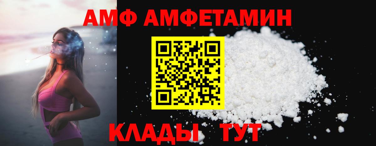 Первитин витя Лабинск
