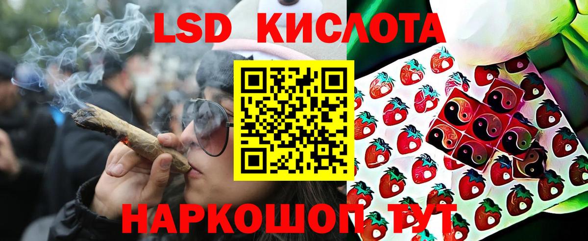 как найти наркотики  Вход с VPN  Лабинск  Марки N-bome 1,5мг 