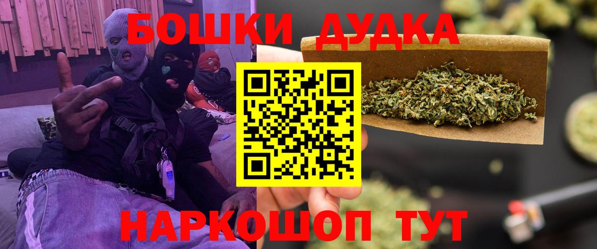 Бошки марихуана тримм  Шишки марихуана планчик  Лабинск  Бошки Шишки индика  Вход с VPN 